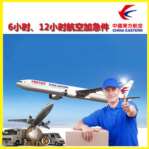 西安咸阳机场快递公司谈空运的四大作用是什么